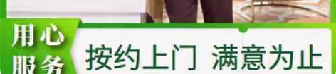 包邮佛山 日常保洁2小时75元 开荒保洁家...