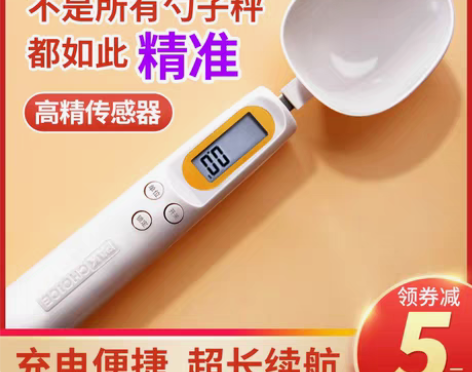 转卖Pakchoice 量勺  绿色的，没...