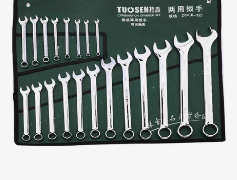 包邮拓森镜面两用扳手20件套梅开扳手套装6...