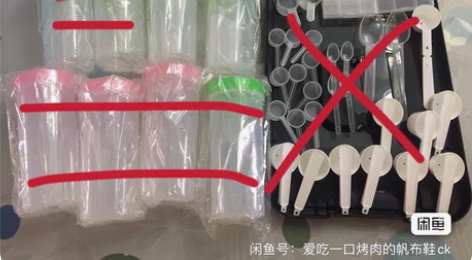 康宝莱奶昔杯量勺全新杯子还有两个，500单...