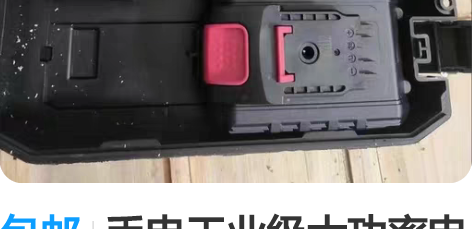 包邮手电工业级大功率电钻充电电动起子家用多...