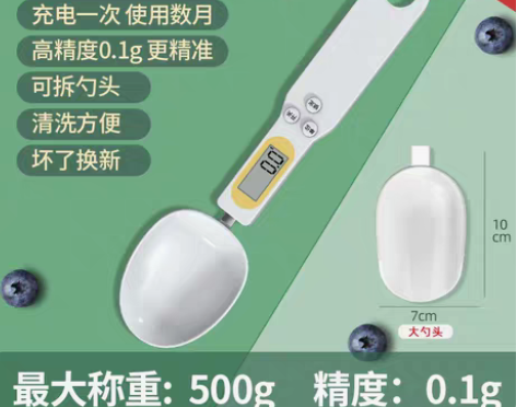 转卖电子秤量勺秤高精度克数计量勺婴儿奶粉勺...