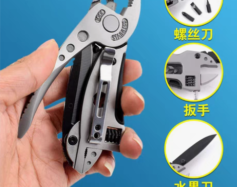 转卖户外多功能组合工具便携式折叠钳子随身小...