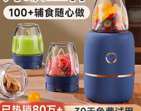 转卖宝宝辅食机婴儿工具套装多功能非蒸煮一体...