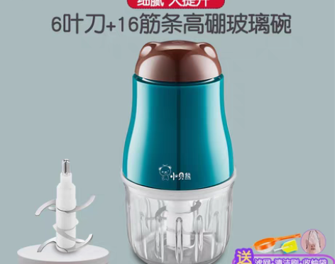 转卖小贝熊辅食机婴儿宝宝辅食工具套装料理机...