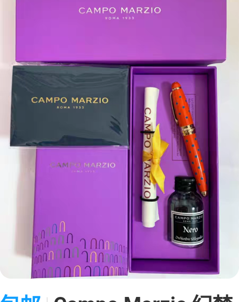 包邮Campo Marzio 纪梵希 钢笔...