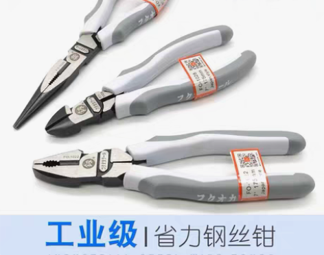 包邮福冈釰牌多功能省力钢丝钳尖嘴钳多用老虎...