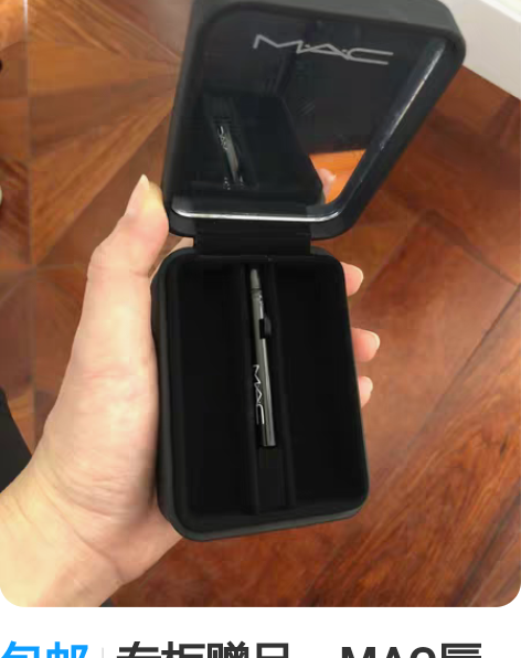 包邮专柜赠品，MAC唇膏盒口红盒很有质感双...