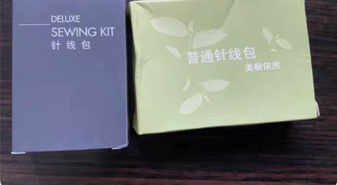 针线包备用品 售出后不退不换 谢绝还价及包...