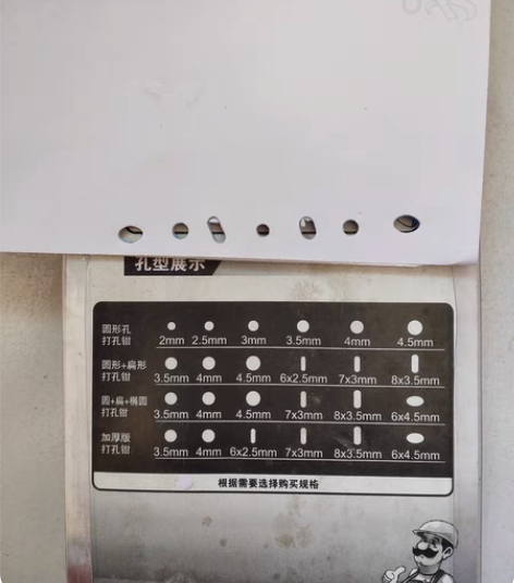 多功能会员卡钳，标记钳， 感兴趣的话点“我...