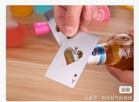 全新未用过创意开瓶器 感兴趣的话点“我想要...