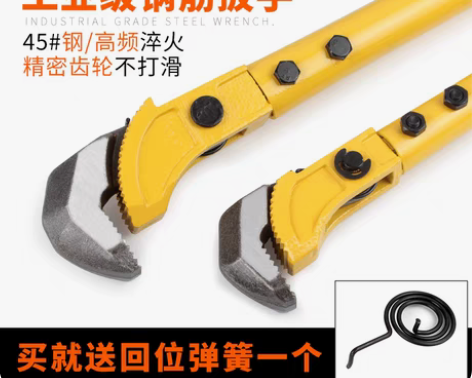 转卖快速钢筋扳手 直螺纹万用管钳 扭力多功...