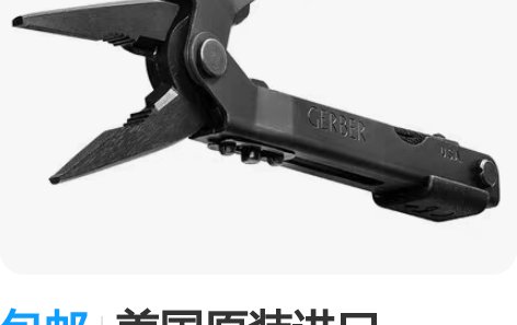 包邮美国原装进口MP600战术多功能钳 颜...