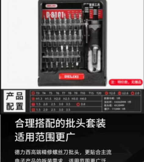 包邮全新无用过，德力西原装 \ 感兴趣的话...
