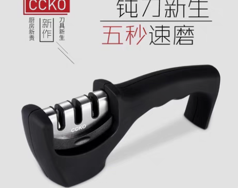 包邮全新德国CCKO快速磨刀器 颜色：黑色...