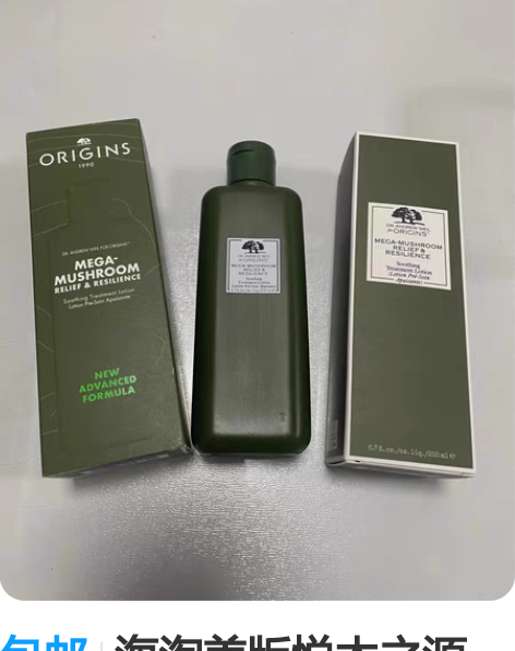 包邮悦木之源菌菇水50ml??6 天猫旗舰...