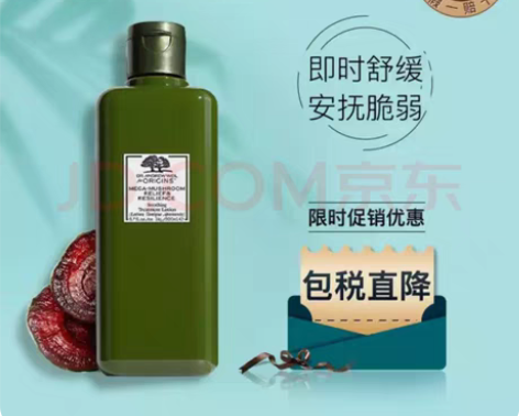 悦木之源(Origins)韦博士灵芝焕能精...