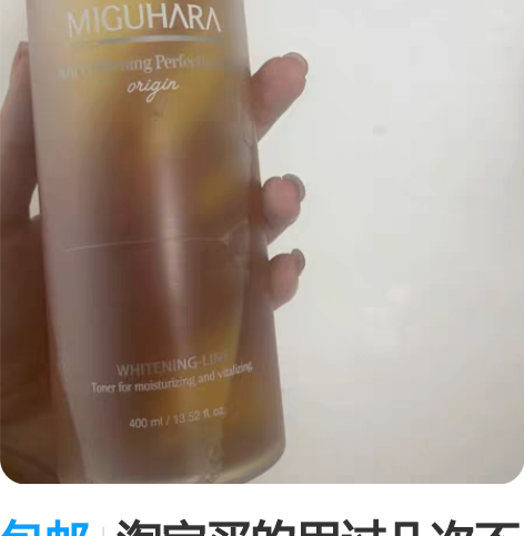包邮淘宝买的用过几次不想用了正品 感兴趣的...
