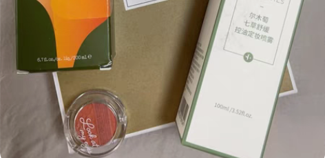 悦木之源灵芝精华水菌菇水，200ml全新未...