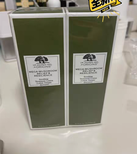 包邮源木之源蘑菇水去红血丝200ml 去年...