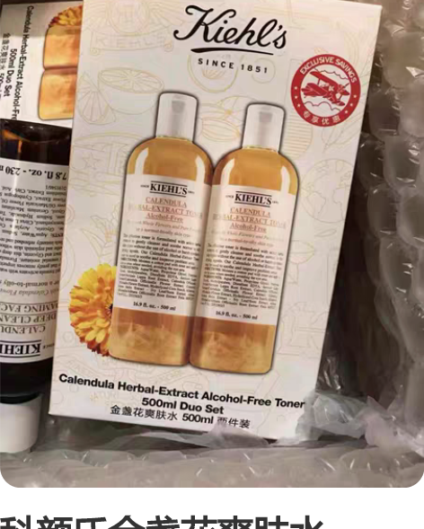 科颜氏金盏花爽肤水 500ml 全新闲置 ...