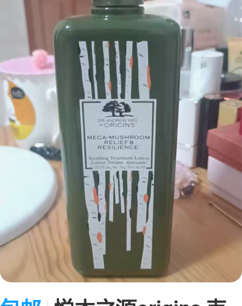 包邮悦木之源origins 韦博士灵芝精华...