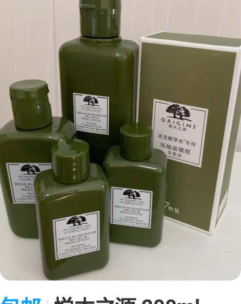 包邮悦木之源 200ml ??1  100...