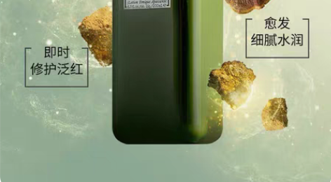悦木之源菌菇水200ml 全新未拆封 日期...