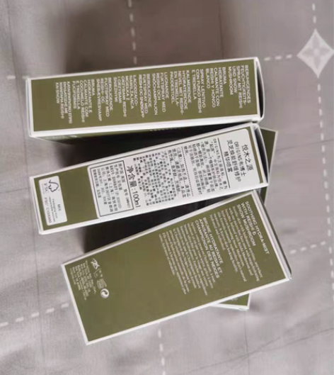 包邮悦木之源灵芝喷雾水，舒缓平衡水 雅诗兰...