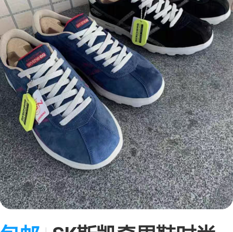 包邮SK斯凯奇男鞋时尚系带套轻便男士休闲豆...