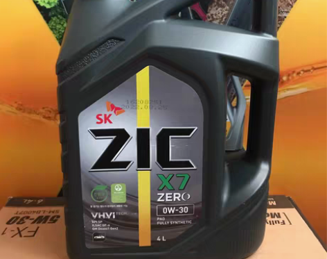 包邮韩国原装进口 SK ZIC Zero ...