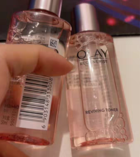 玉兰油 新生塑颜粉璨精华水 50ml 两瓶...