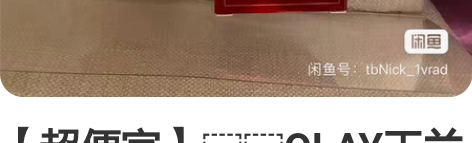 【超便宜】OLAY玉兰油氨基酸洗面奶女洁面...