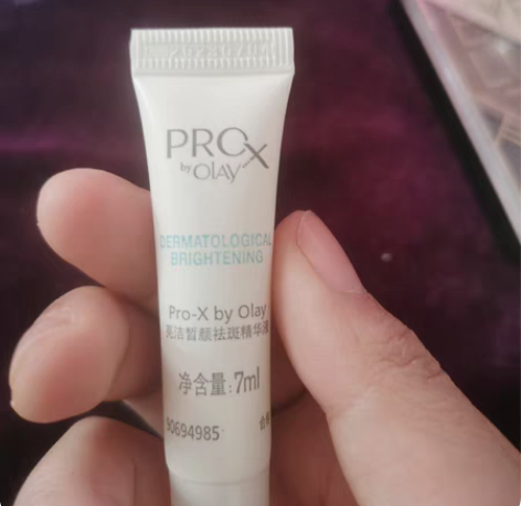 包邮玉兰油淡斑小白瓶 祛斑美白淡化痘印Pr...