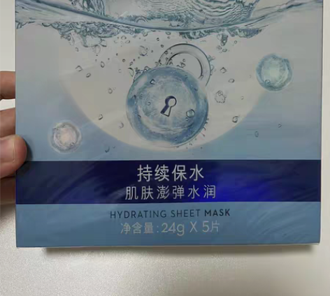 包邮Olay玉兰油面膜焕采莹润沁透补水保湿...