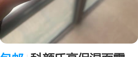 包邮科颜氏高保湿面霜125ml，滋润效果很...
