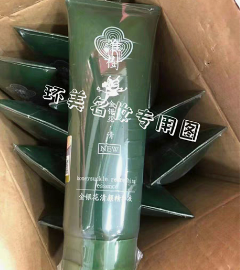包邮正品淮树金银花精华液250ml【防伪可...