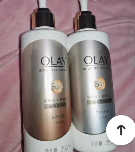 转卖OLAY玉兰油身体乳烟酰胺保湿滋润全身...