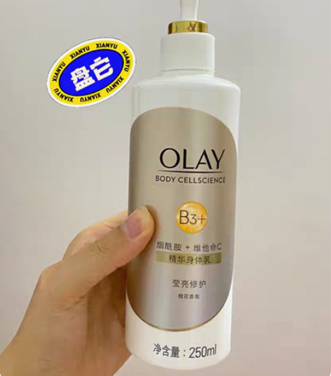 包邮OLAY玉兰油美白身体乳 340ml ...