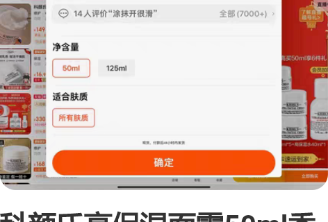 科颜氏高保湿面霜50ml香港代购 淘宝33...