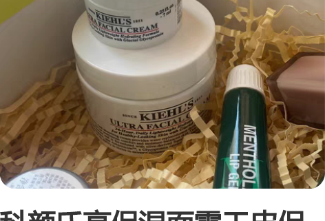 科颜氏高保湿面霜干皮保湿滋润补水修护50m...