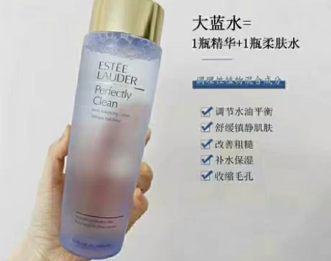 雅诗兰黛大蓝水，夏天更适合，400ml，1...