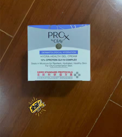 包邮全新 未拆封 玉兰油 Pro-X by...