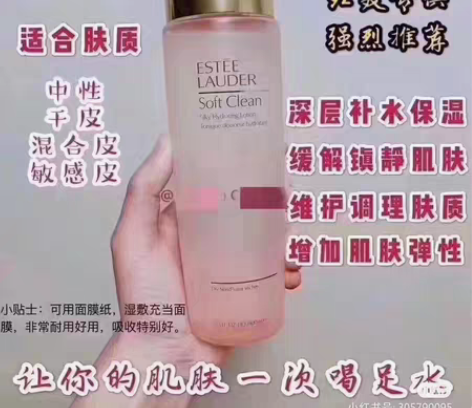 包邮海淘现货，美版雅诗兰黛大粉水 400m...