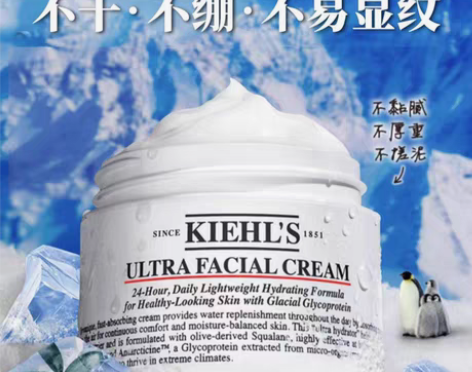 转卖【20点付定金】科颜氏高保湿面霜 补水...