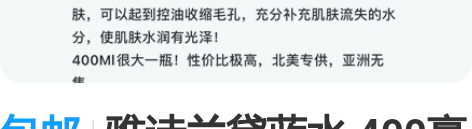 包邮雅诗兰黛蓝水 400毫升 特价 280...