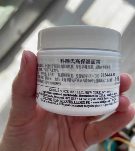 全新科颜氏高保湿面霜，未使用，日期到202...