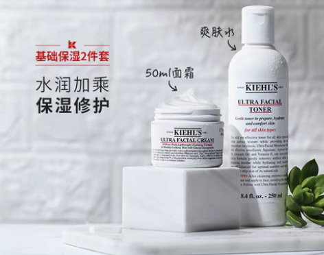 转卖科颜氏高保湿套装 面霜爽肤水锁水舒缓修...