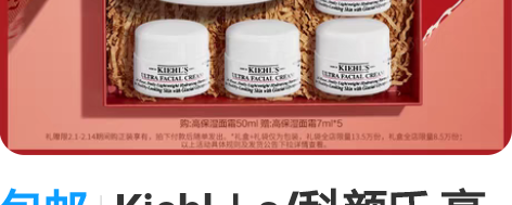 包邮Kiehl＇s/科颜氏 高保湿霜 乳液...