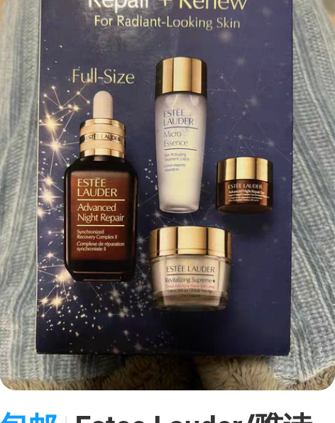 包邮Estee Lauder/雅诗兰黛 小...